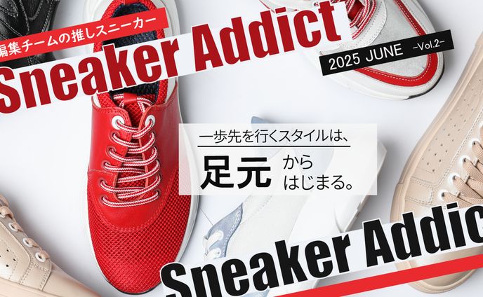 Sneaker Addict
