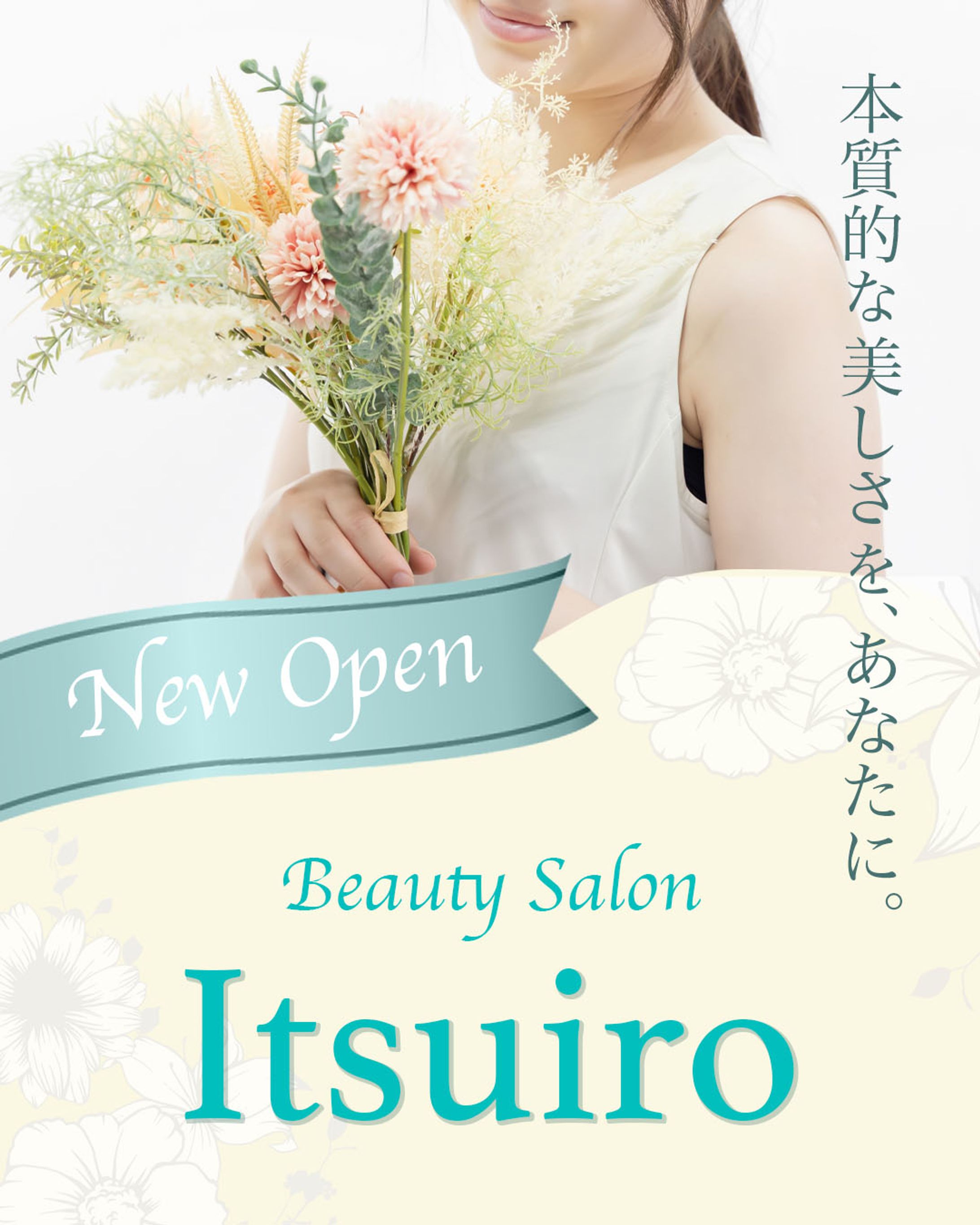 instagram投稿画像(美容サロン）-1