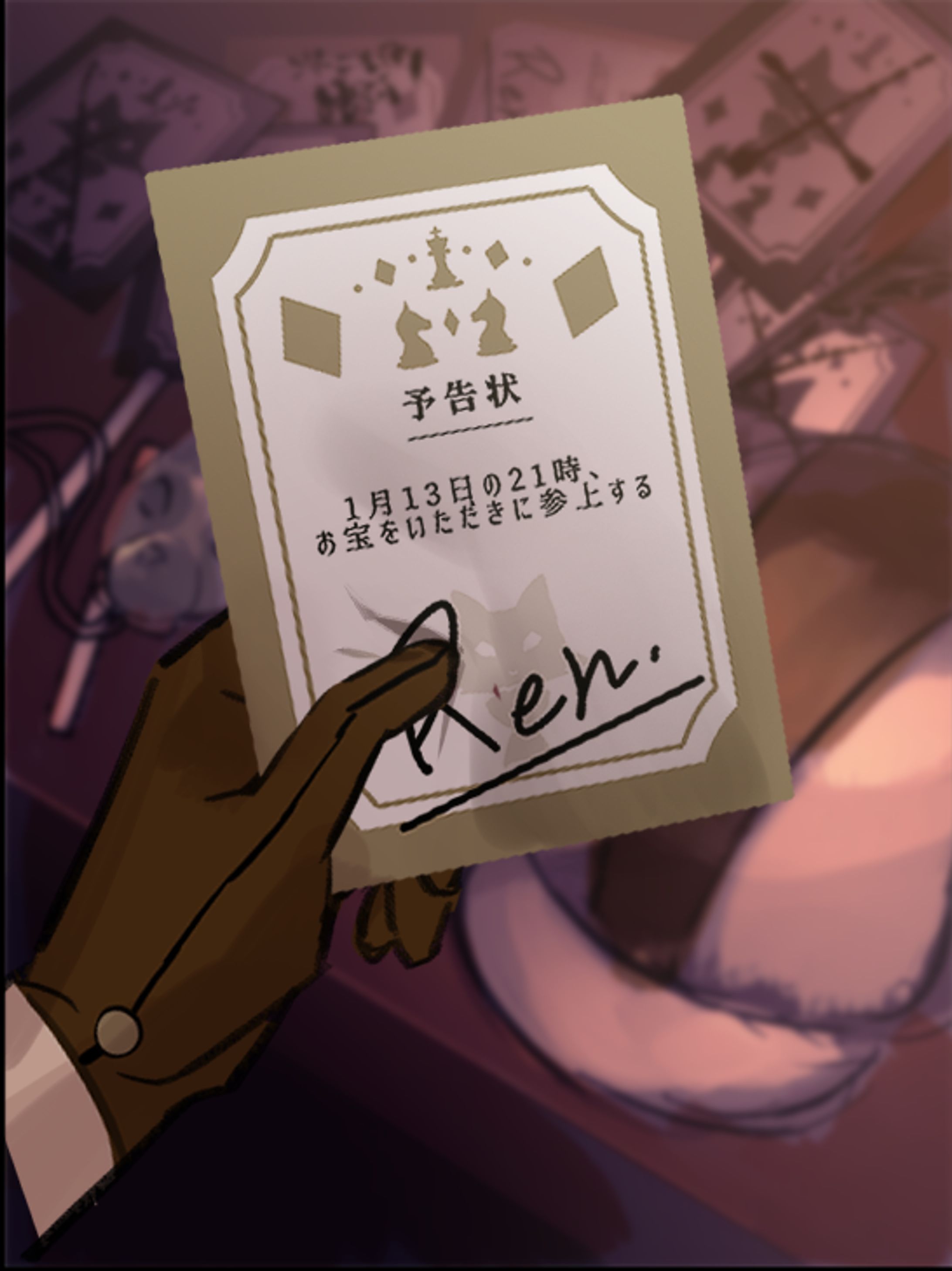 全体確認用のカラーラフ