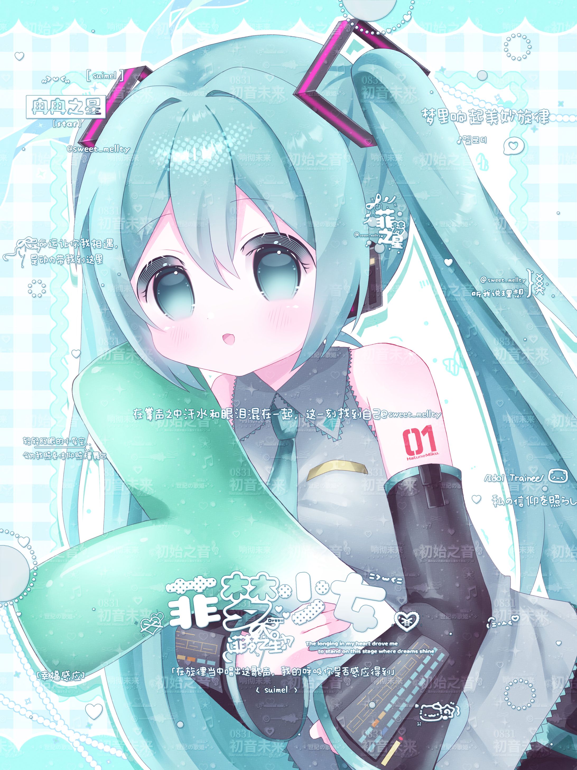 Y-1