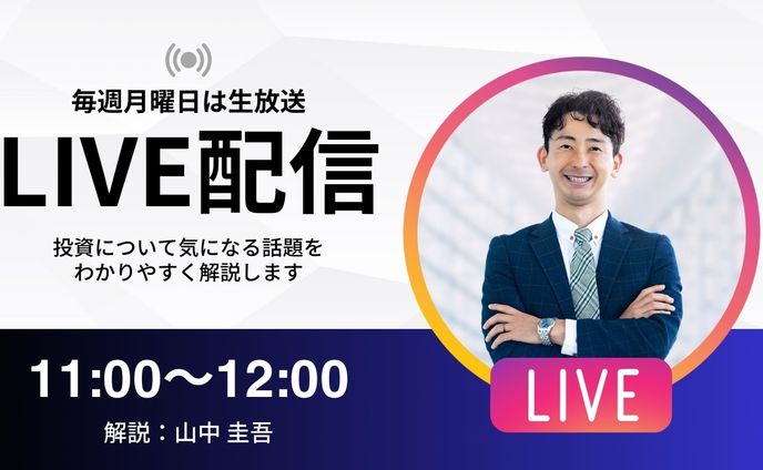 YouTube用サムネイル