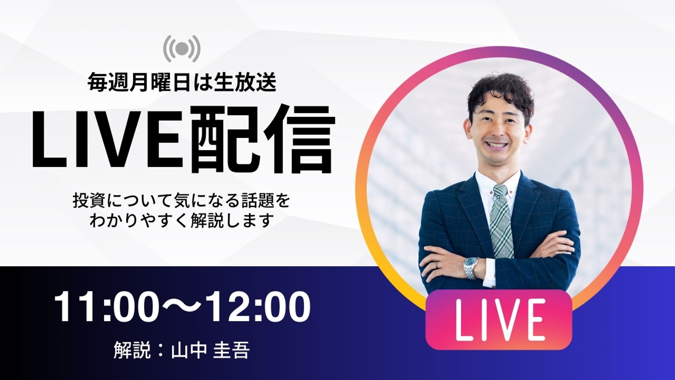 YouTube用サムネイル-1