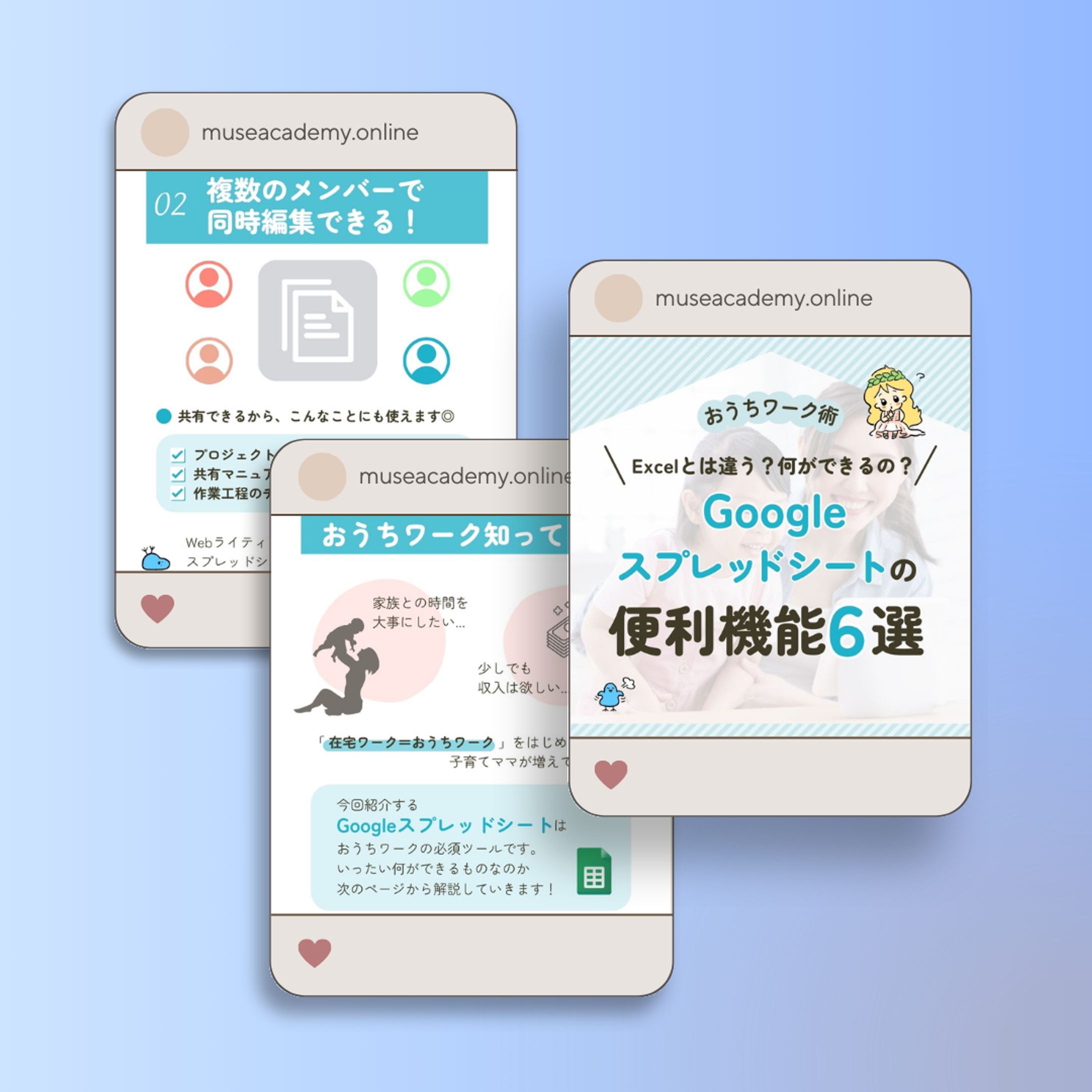 在宅ワーカー向けInstagram投稿画像-1