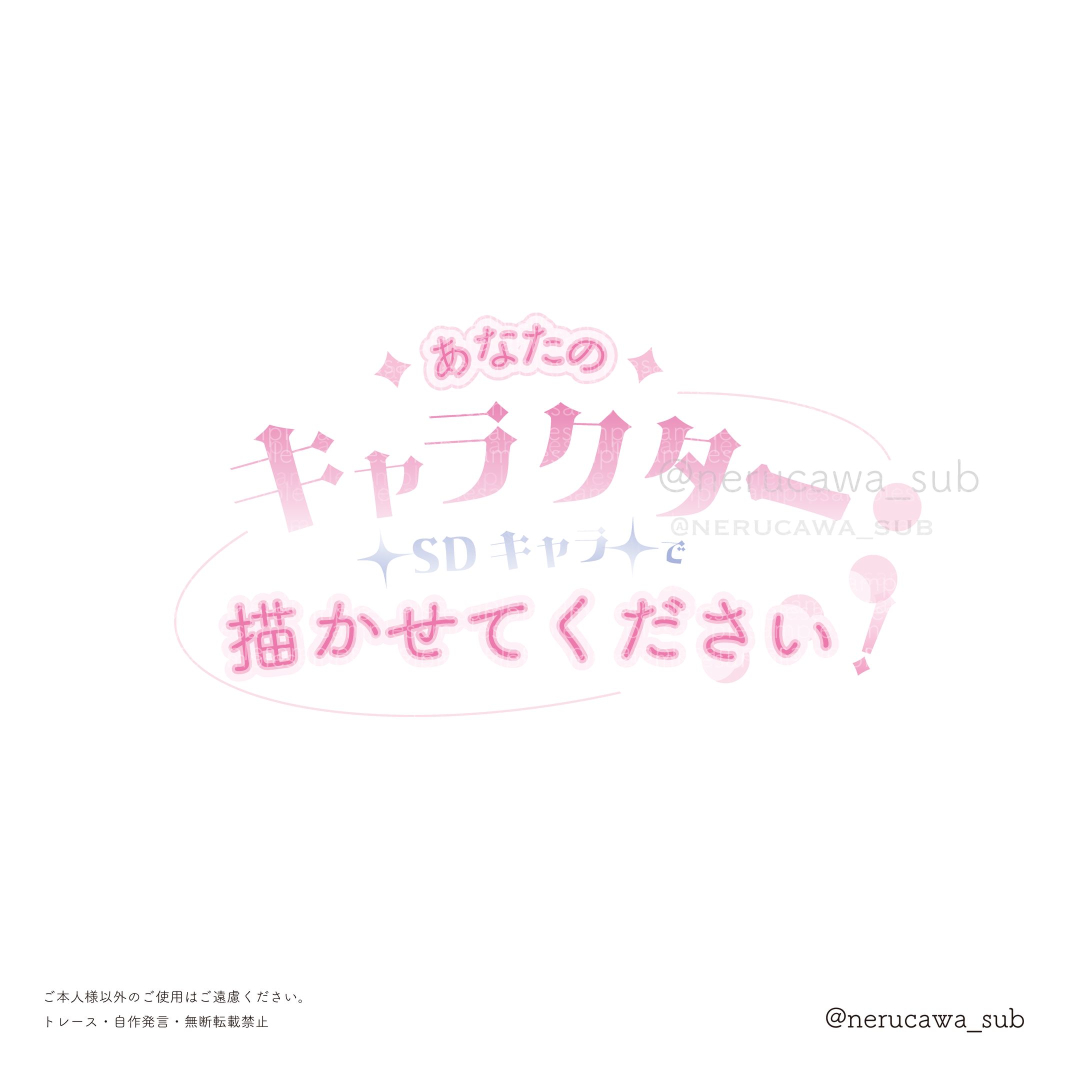 自主制作/企画ロゴ-1