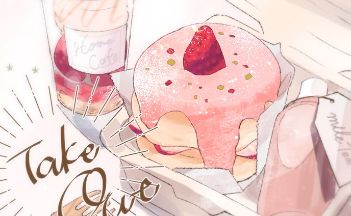 食べ物イラスト