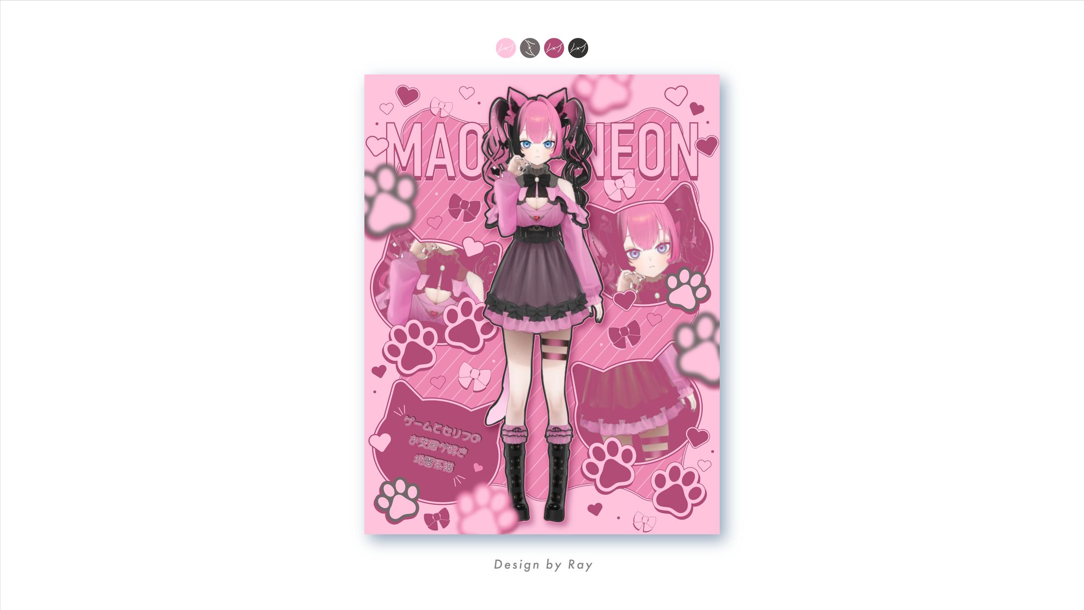 【プロフィール画像】猫ネオン さま-1