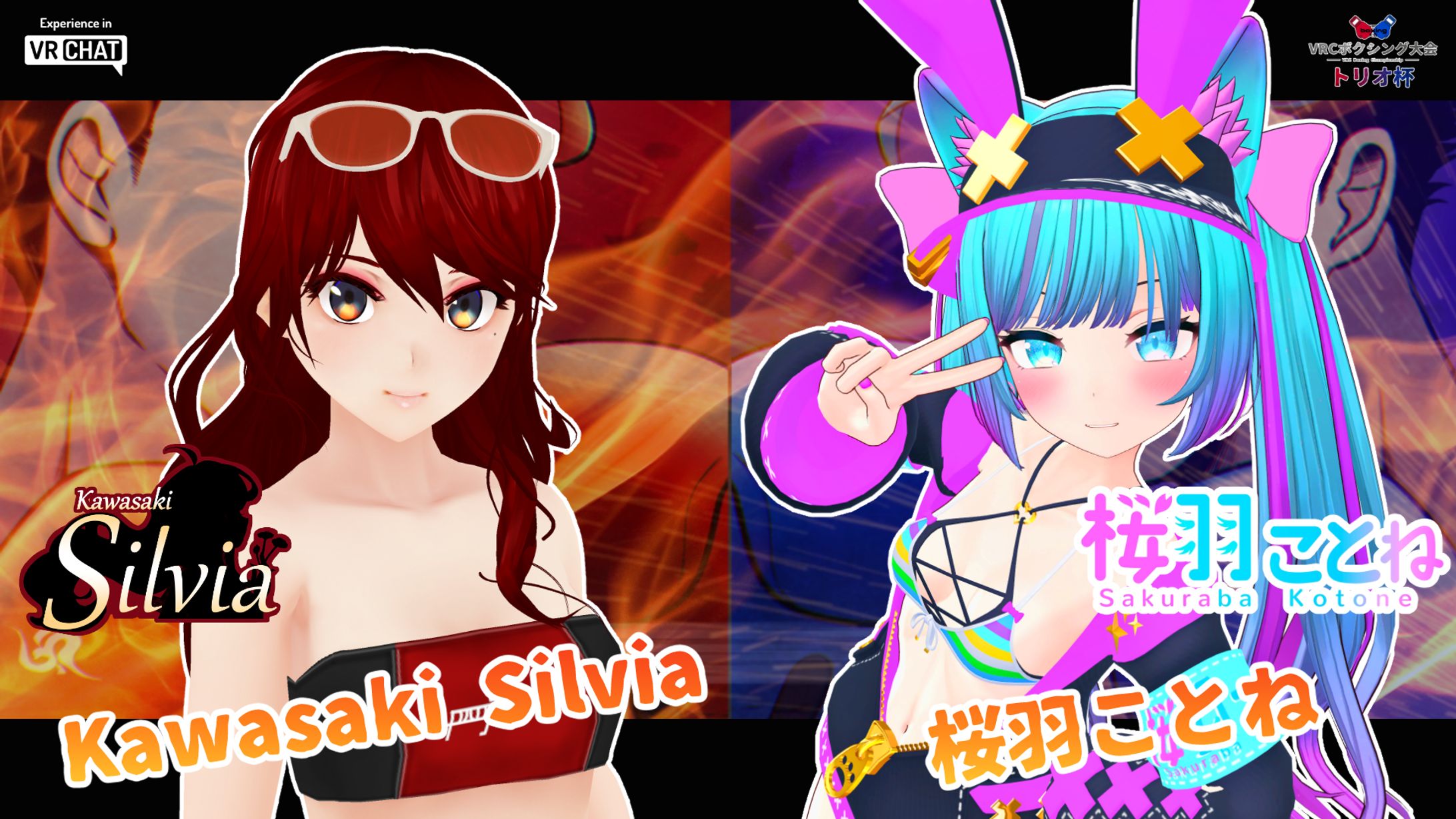 [ラウンドガール]世界初のバーチャルラウンドガール-1
