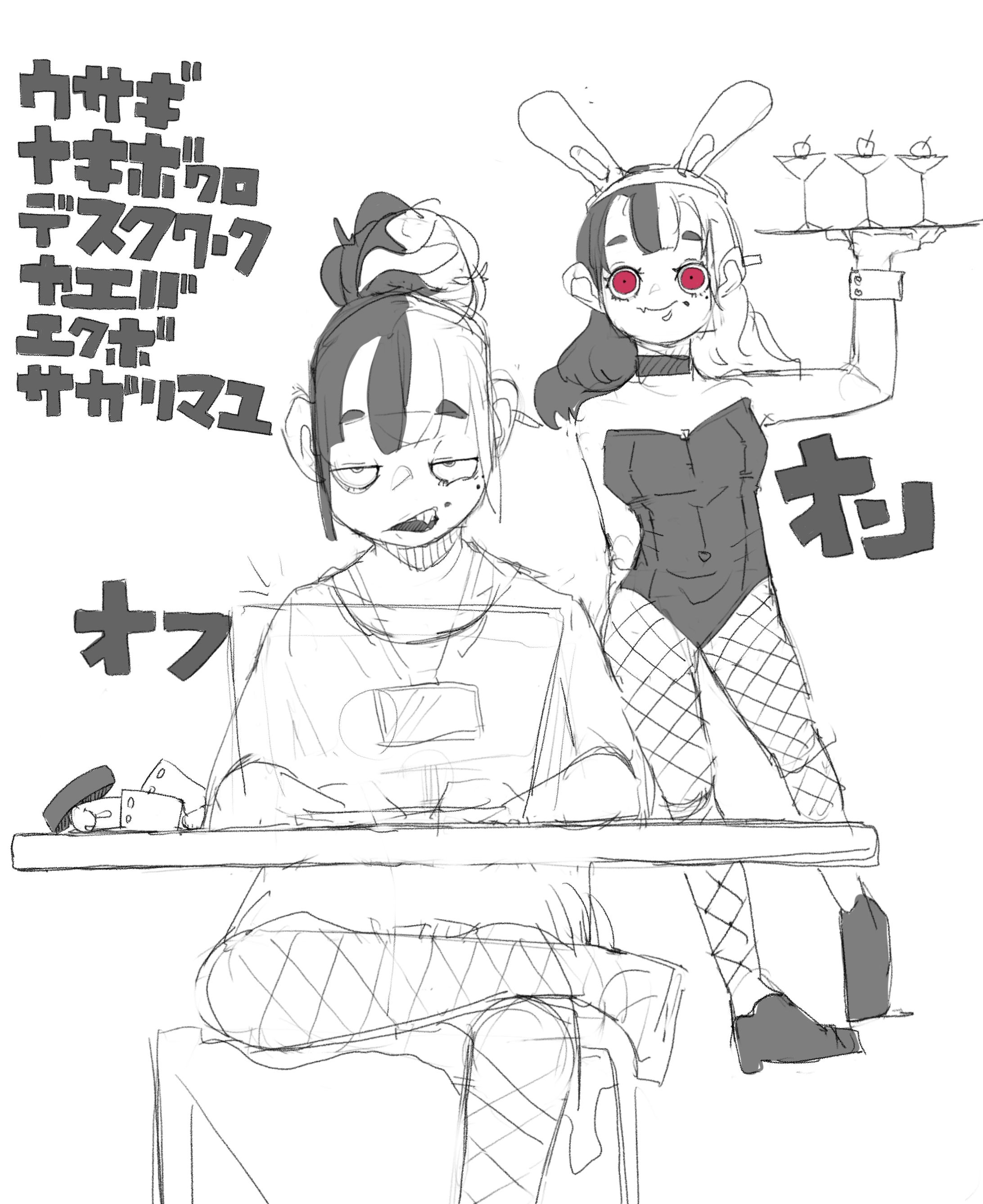 Prompts from X's followers-1