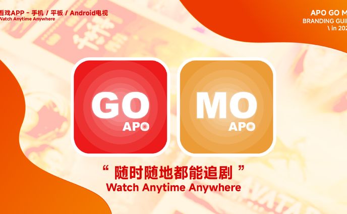 APO / Brand Brief