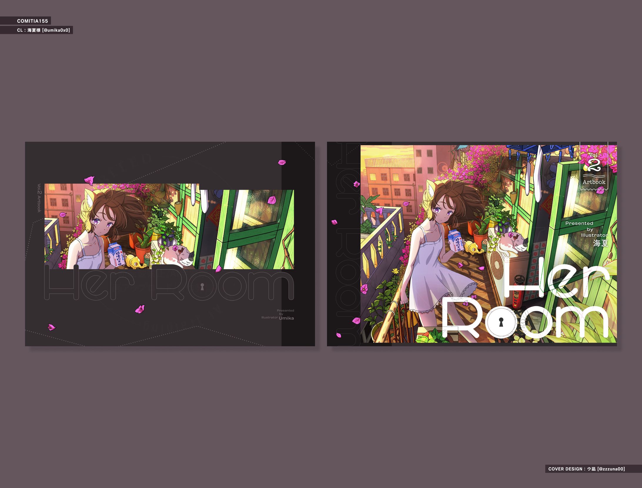 海夏様 表紙デザイン-1