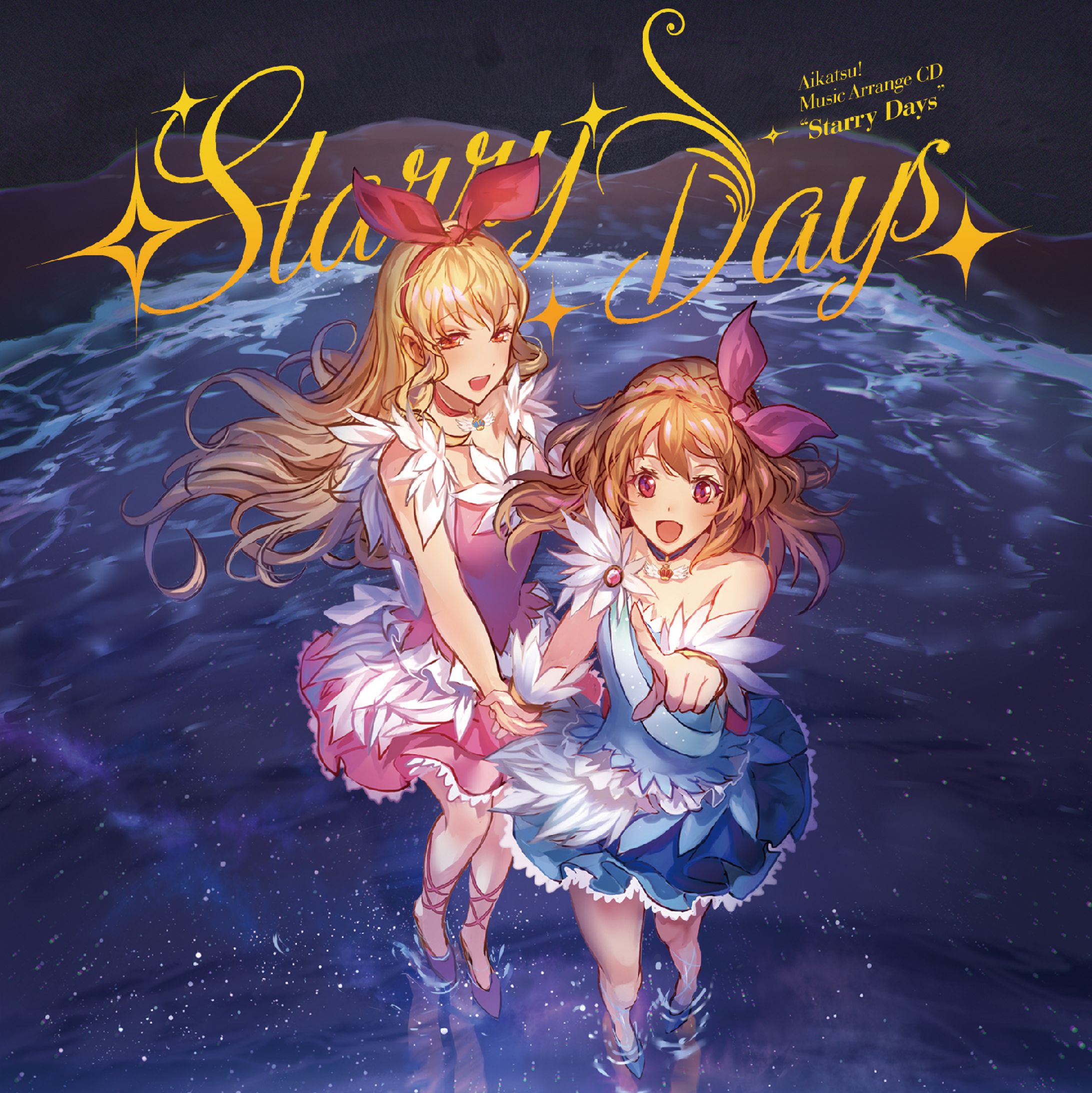 HEARTLAND - Starry Days-1