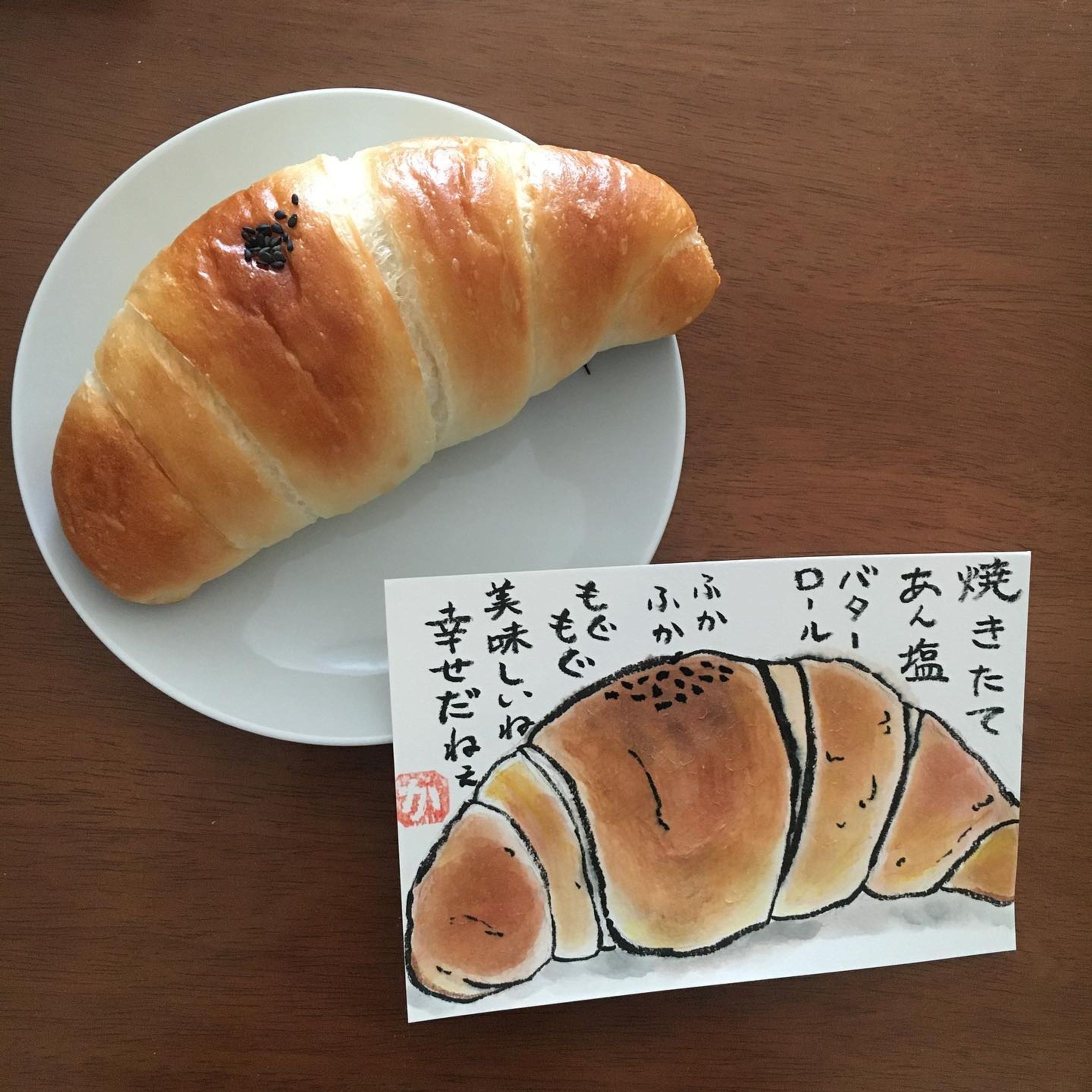 「あん塩バターロール」

甘くてしょっぱい、そしてふわふわ！
今日は近所のパン屋さんで売られている、あん塩バターロールを描きました。

旭川市旭町にあるあさひまちのパン屋さん(@bakery_bakery_asahimachi )。
国産小麦を使ったパンはどれも美味しそう。でも人気なお店なのであっという間に完売してしまう日が多いんです。

昨年11月にオープンしたばかりのお店。
開店初日から大ファンです。今日はこの他にいちじくとくるみのフランスパン、メロンパンラスクを買いました。

店長さんの優しい「いらっしゃいませ〜」というお言葉、レジで気さくに話しかけてくださる店員さん。何回もリピートしそう。

ちなみに今日は私のエコバックでちょっと話が盛り上がりました。

#絵手紙 #えてがみ
#絵手紙好きな人と繋がりたい
#絵手紙初心者
#水彩画 #水彩画アート
#パン #塩パン #あん塩バターロール #あんぱん 
#あさひまちのパン屋さん
#パン屋さん #パン #小麦粉 
#旭川グルメ
#イラスト #イラストグラム #いらすとぐらむ 
#食べ物グラム #食べ物イラスト #たべものぐらむ 
#foodstagram 
#hokkaido #asahikawa
#japanesepostcard
#illustration
#winter #bread
#☃️☃️☃️ #🍞🍞🍞 #🥖🥖🥖-1