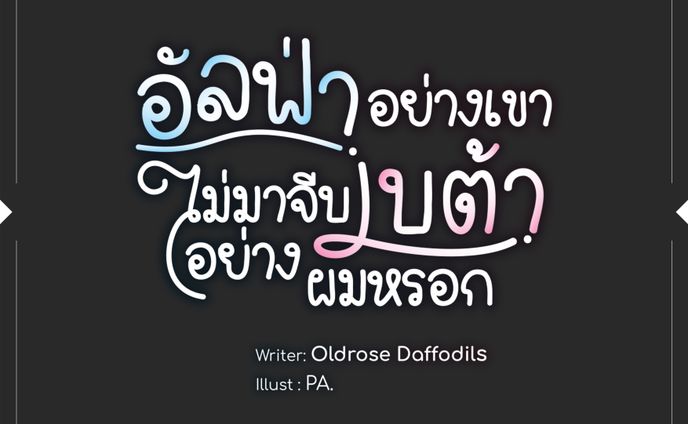 test、logotype
