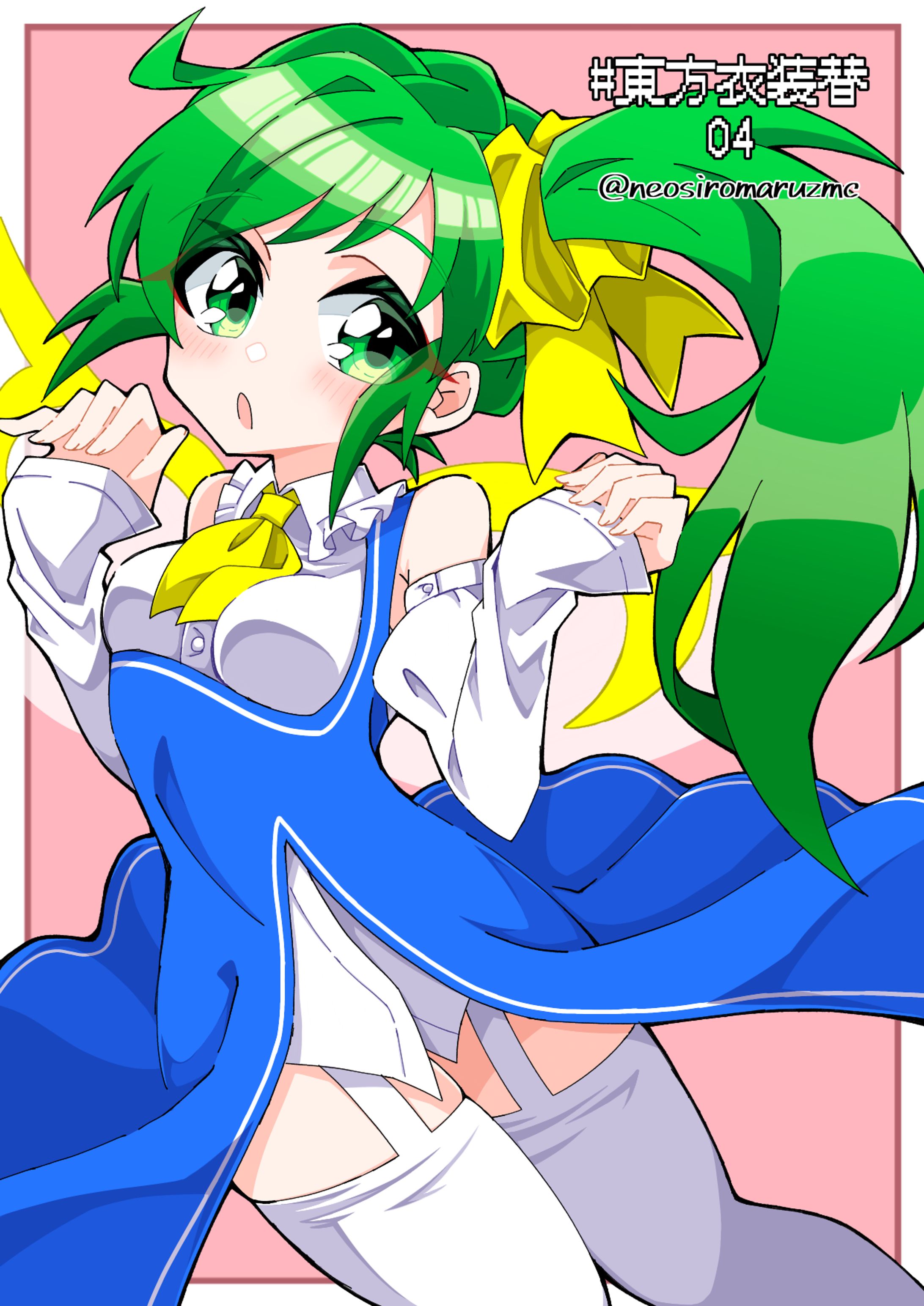 【東方衣装替】04 大妖精-1