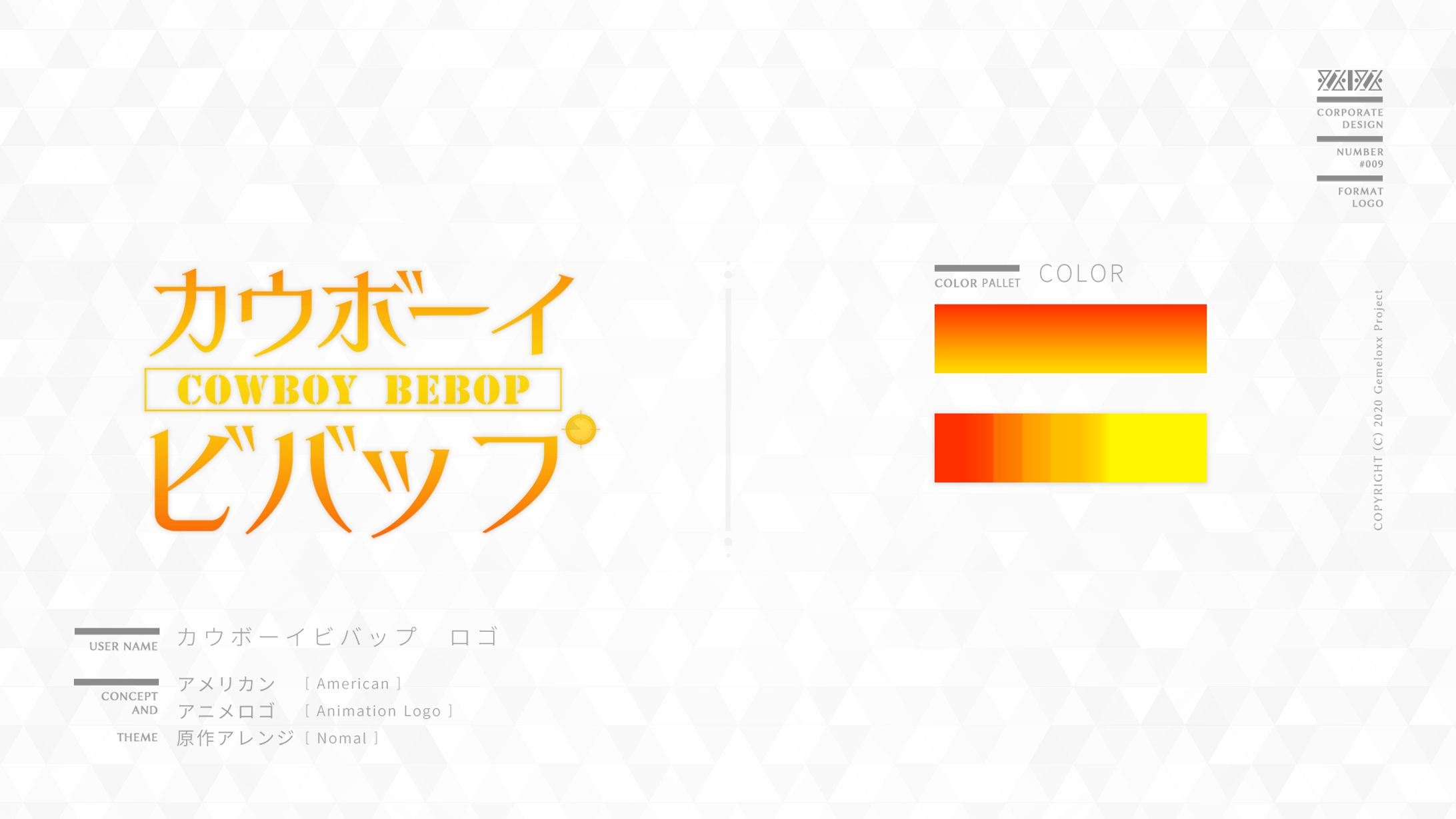 Logo-No.009 / アニメ「カウボーイビバップ」-1