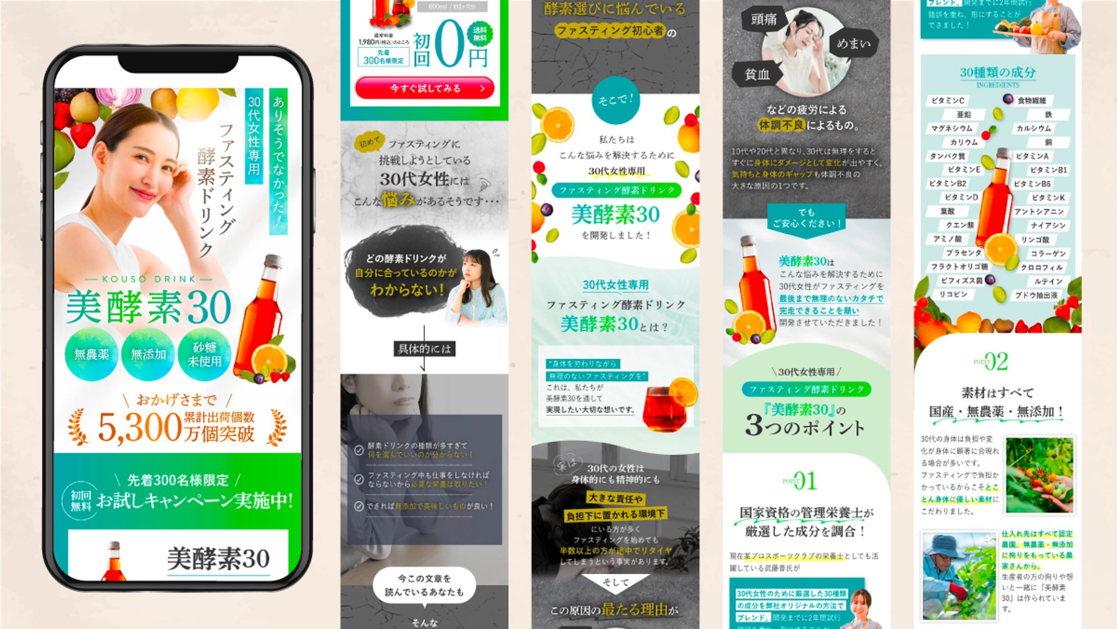【LP】ファスティング酵素ドリンク-1