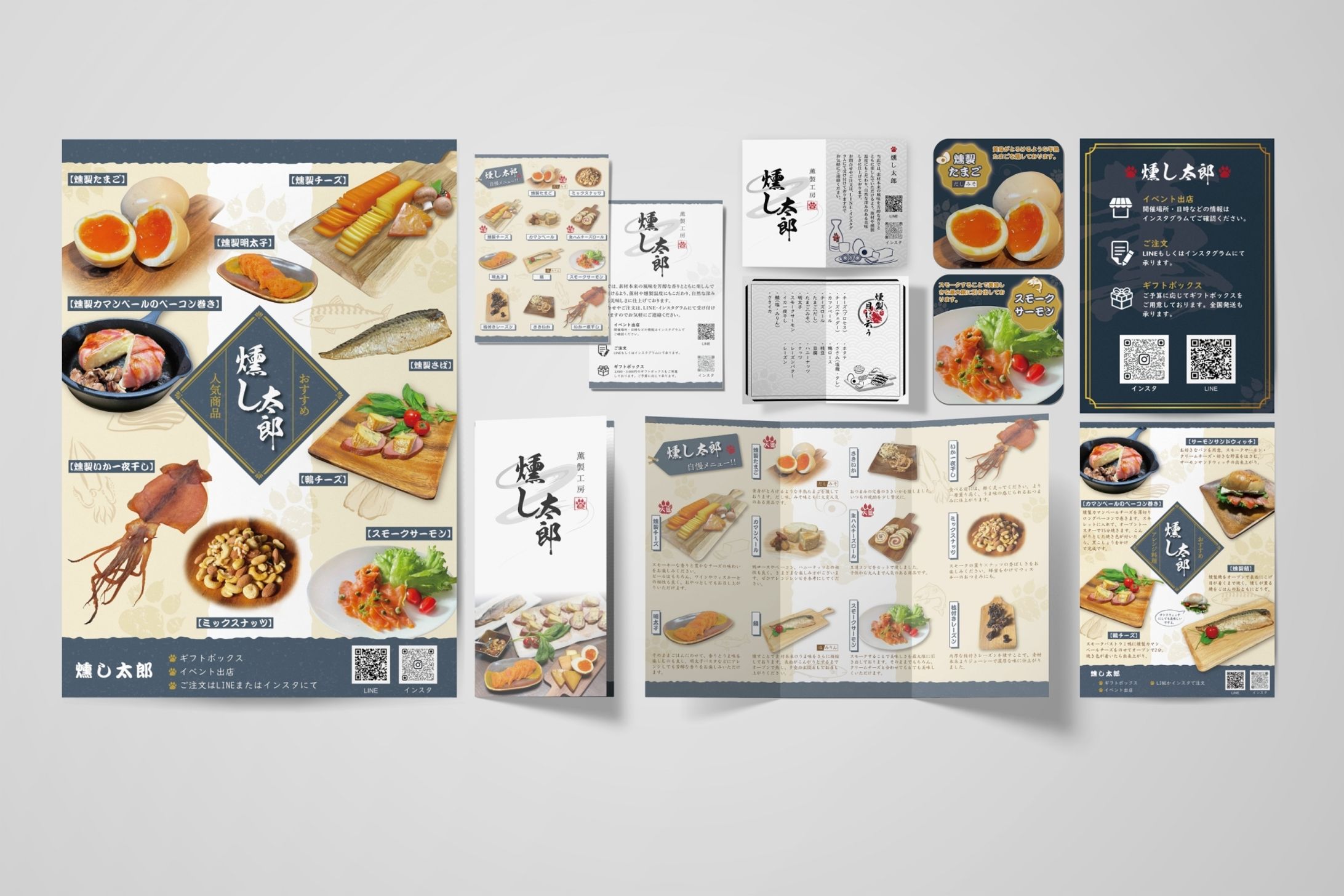 燻し太郎出店用ポップ類-1