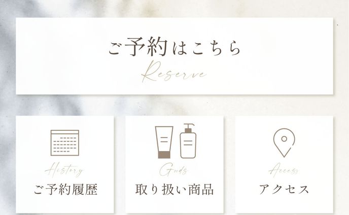 【Selelio様】リッチメニュー