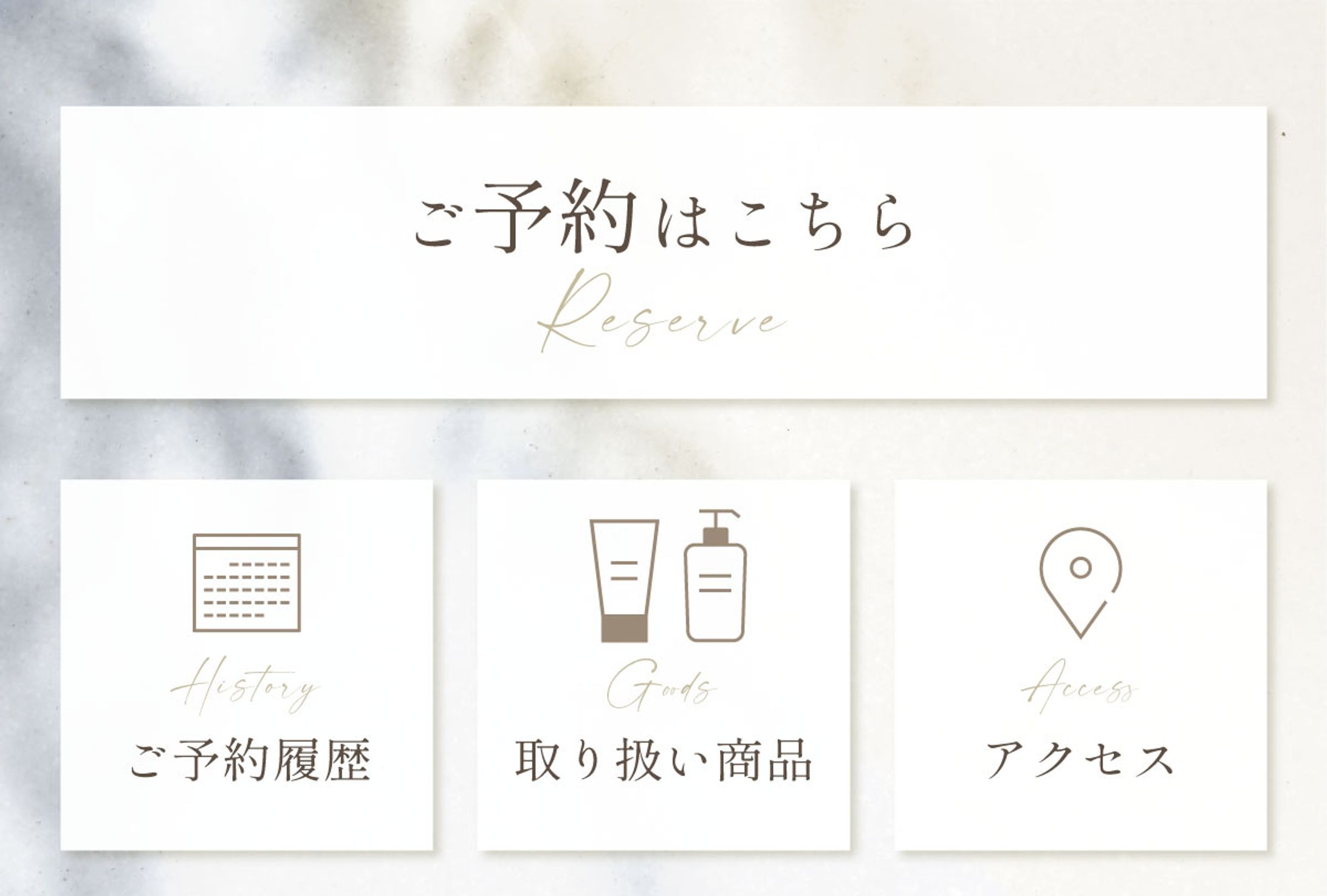 【Selelio様】リッチメニュー-1