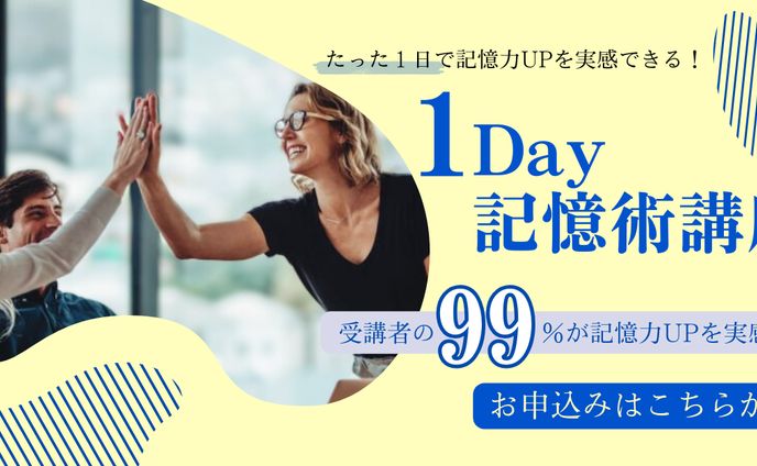 広告バナー、お仕事