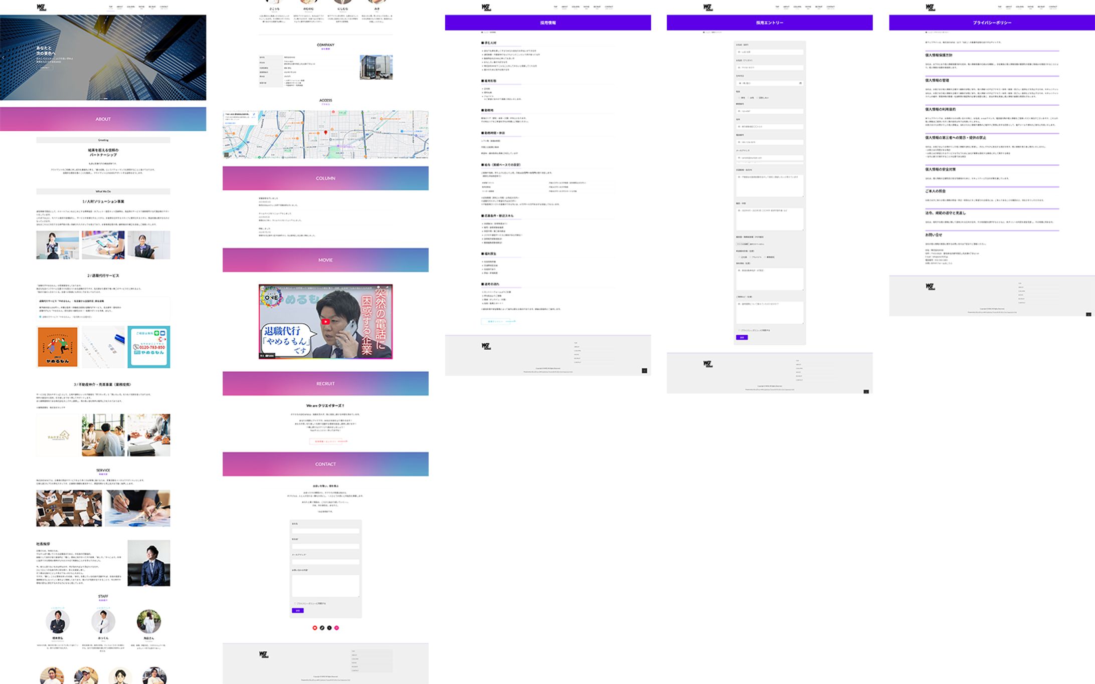 HP｜株式会社WISE様LP型コーポレートサイト-1