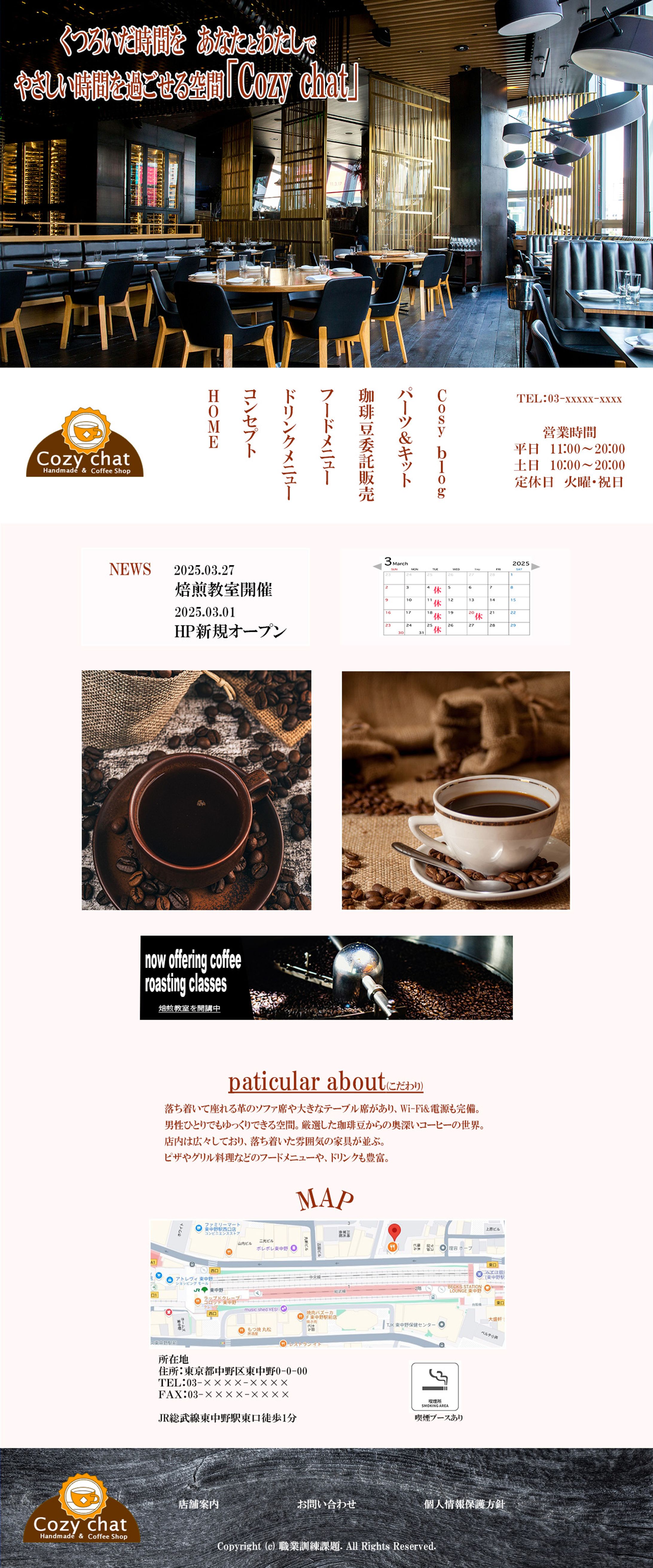 cozychat (coffee shop)-1