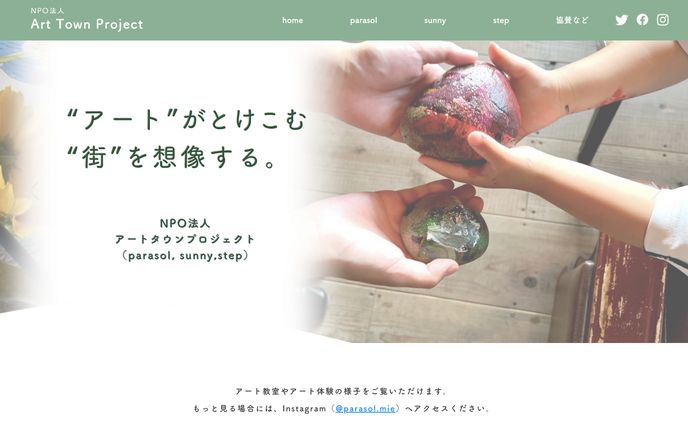 lp制作、ウェブ