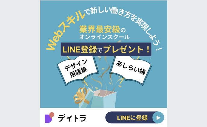 2024、プログラミング