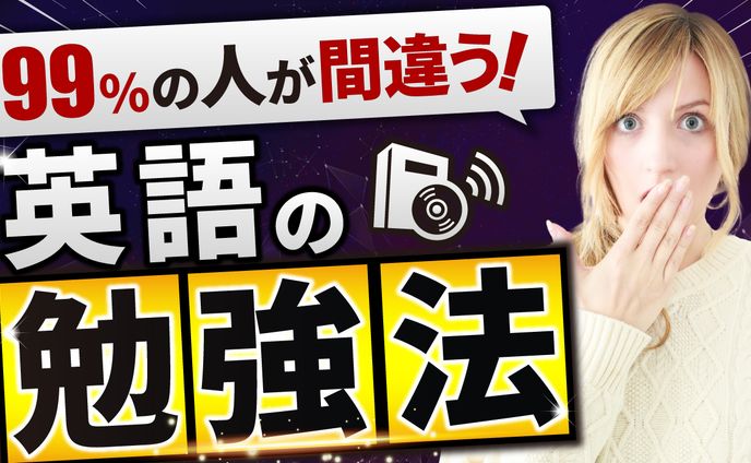 日本、youtubeサムネイル