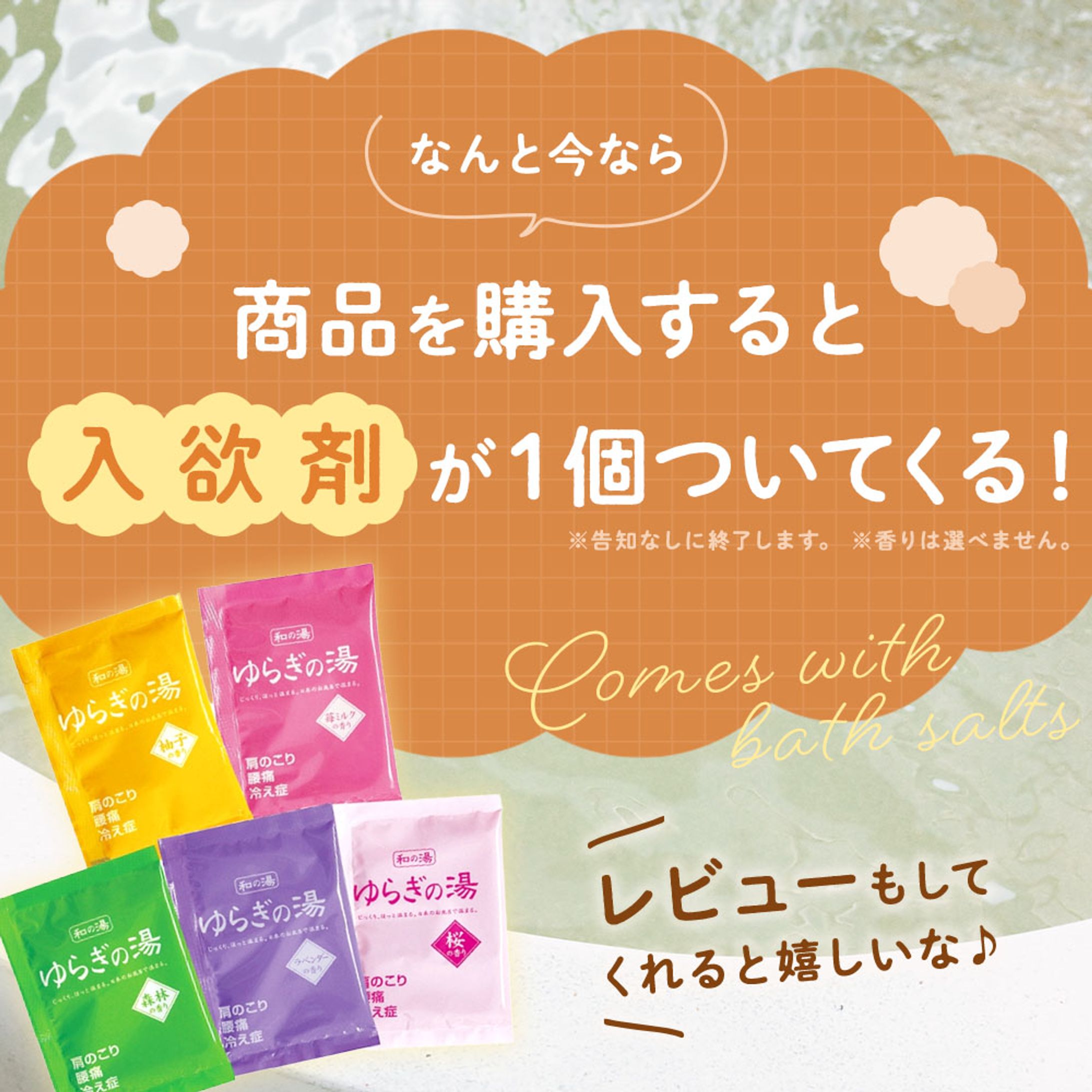 商品ページ：プレゼント-1