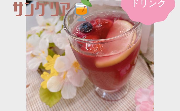 期間限定ドリンクpop
