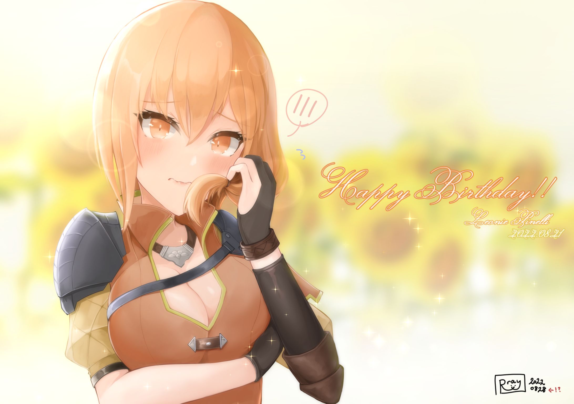 誕生日レオニー-1