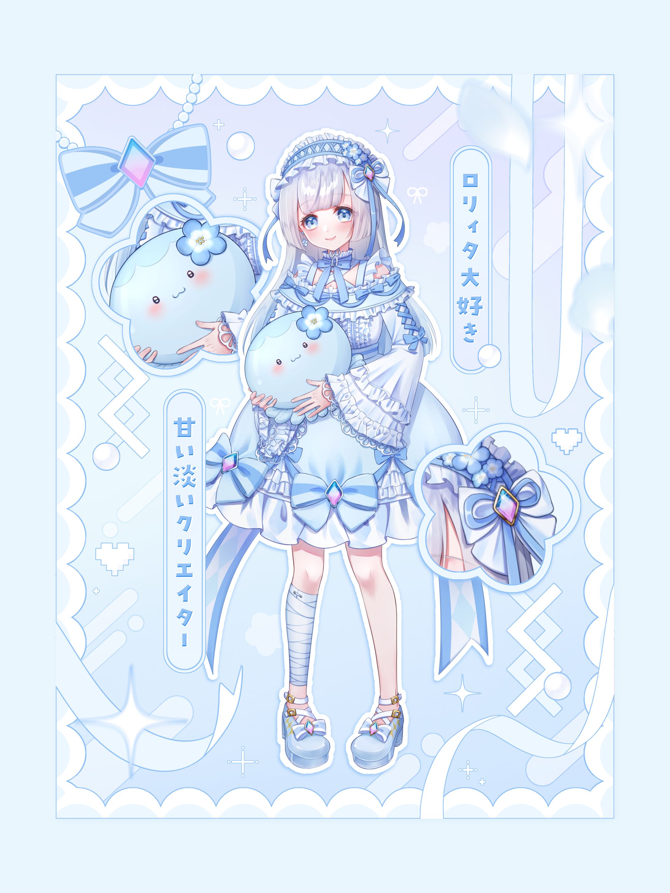 白鳥 凛々花 ｜プロフィール画像-1