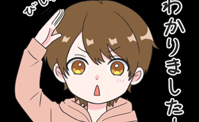 猫みたいな男の子たち