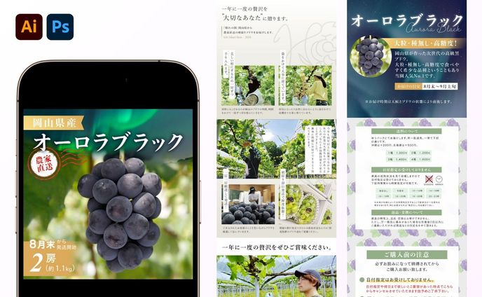 ECサイト商品画像（ヤフーショッピング）
