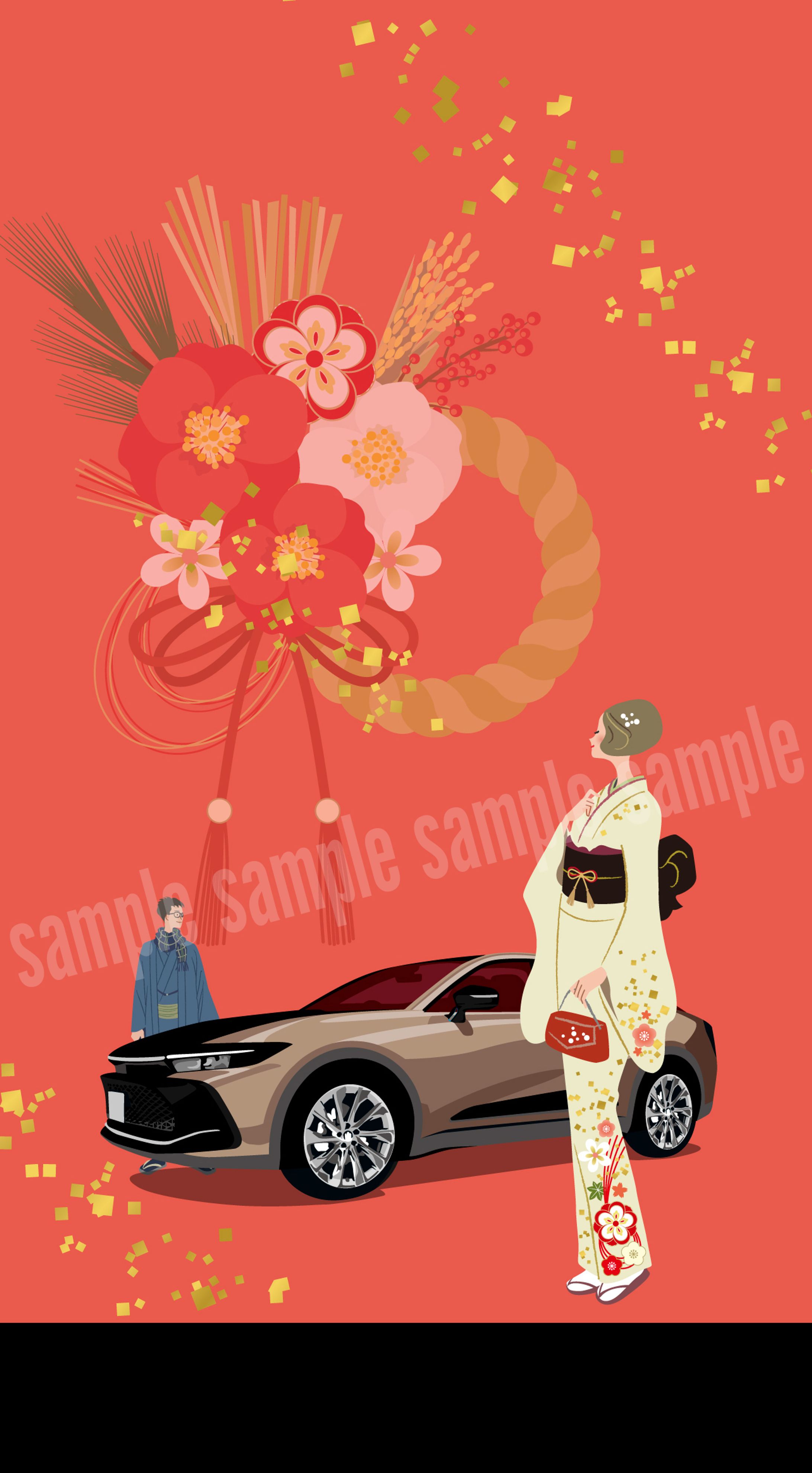 スマホ壁紙（2023）-1