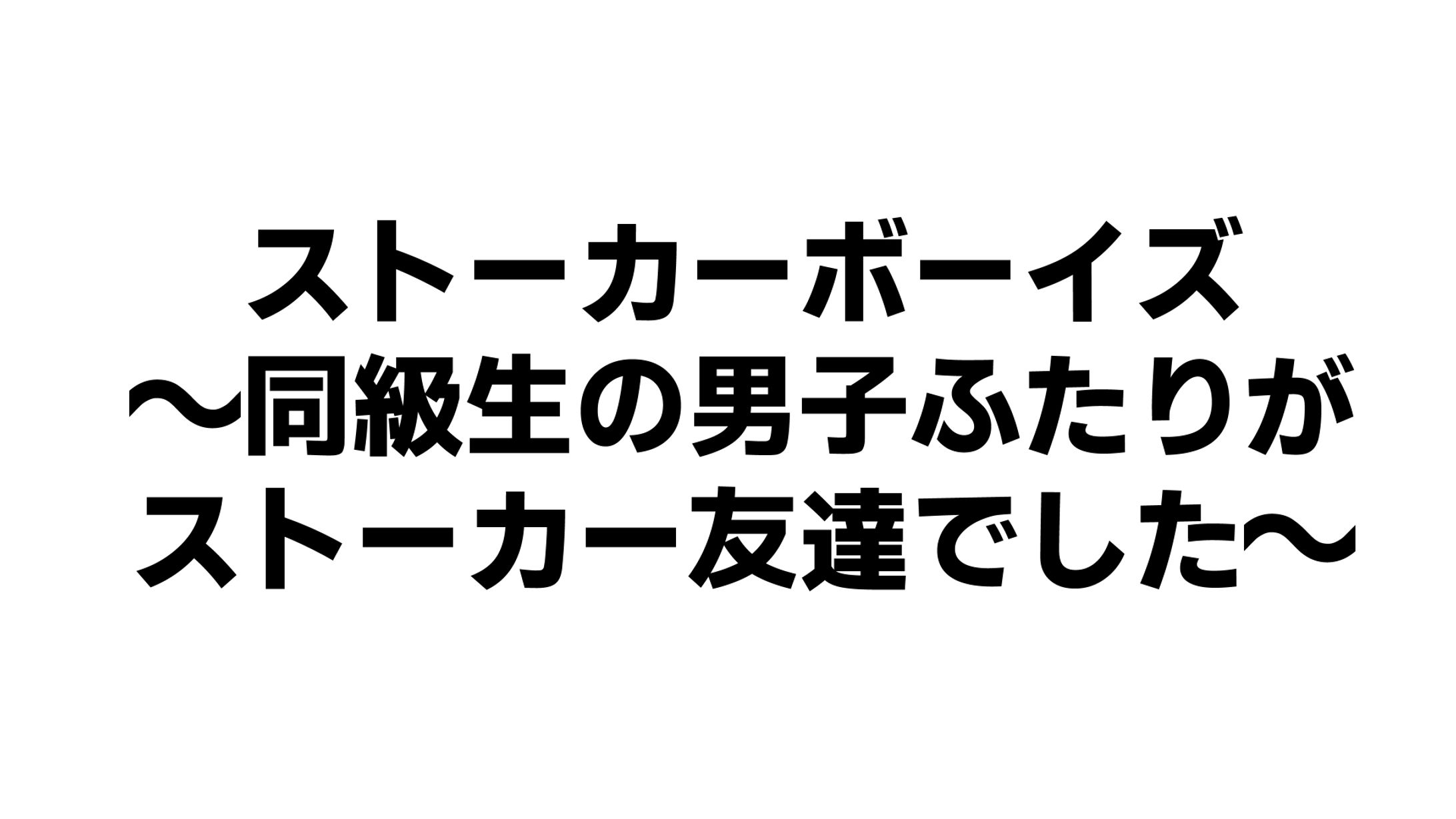 エブリスタ『未完結でも参加できる 執筆応援キャンペーン』佳作-1