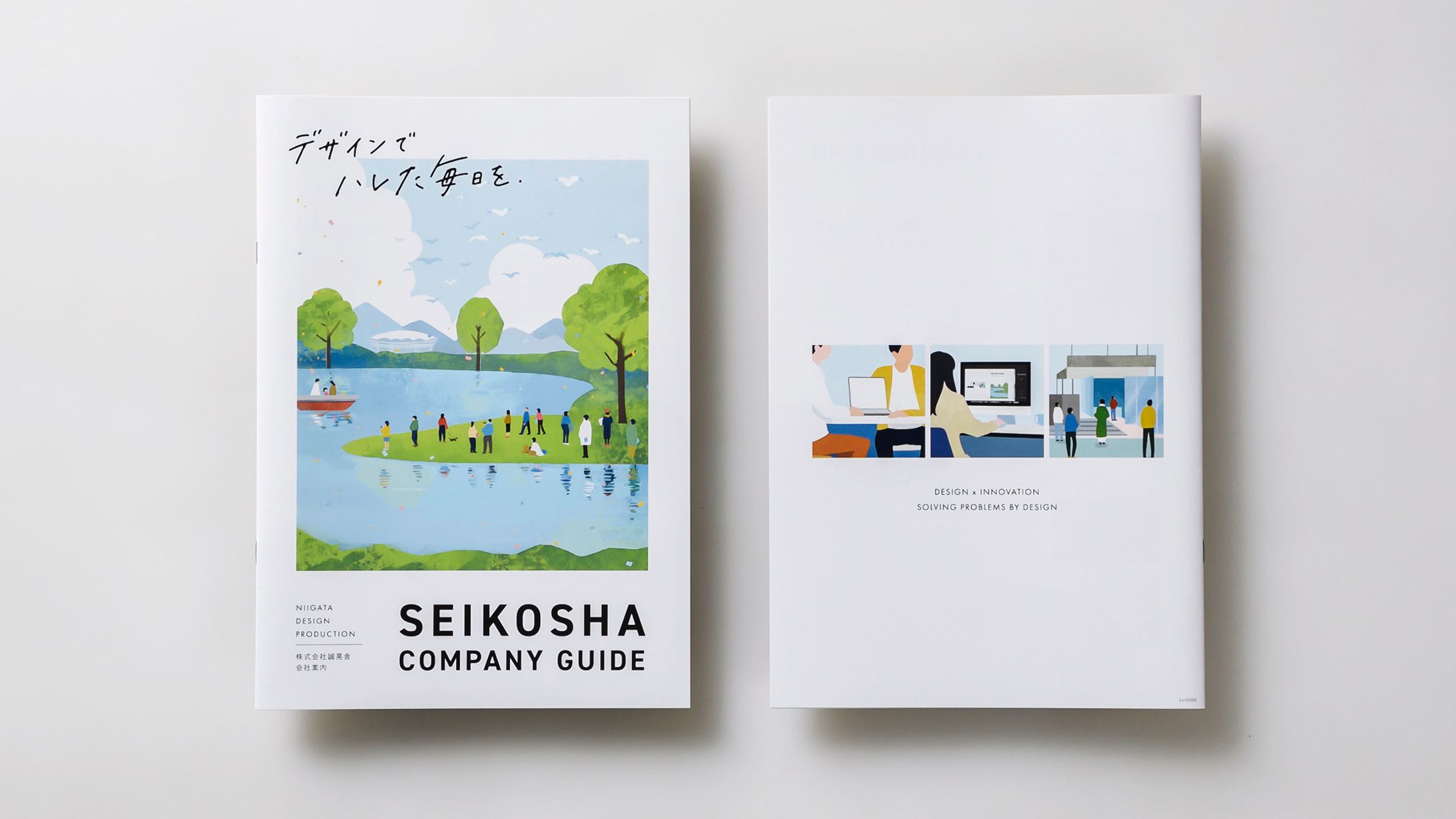 会社案内パンフレット-1