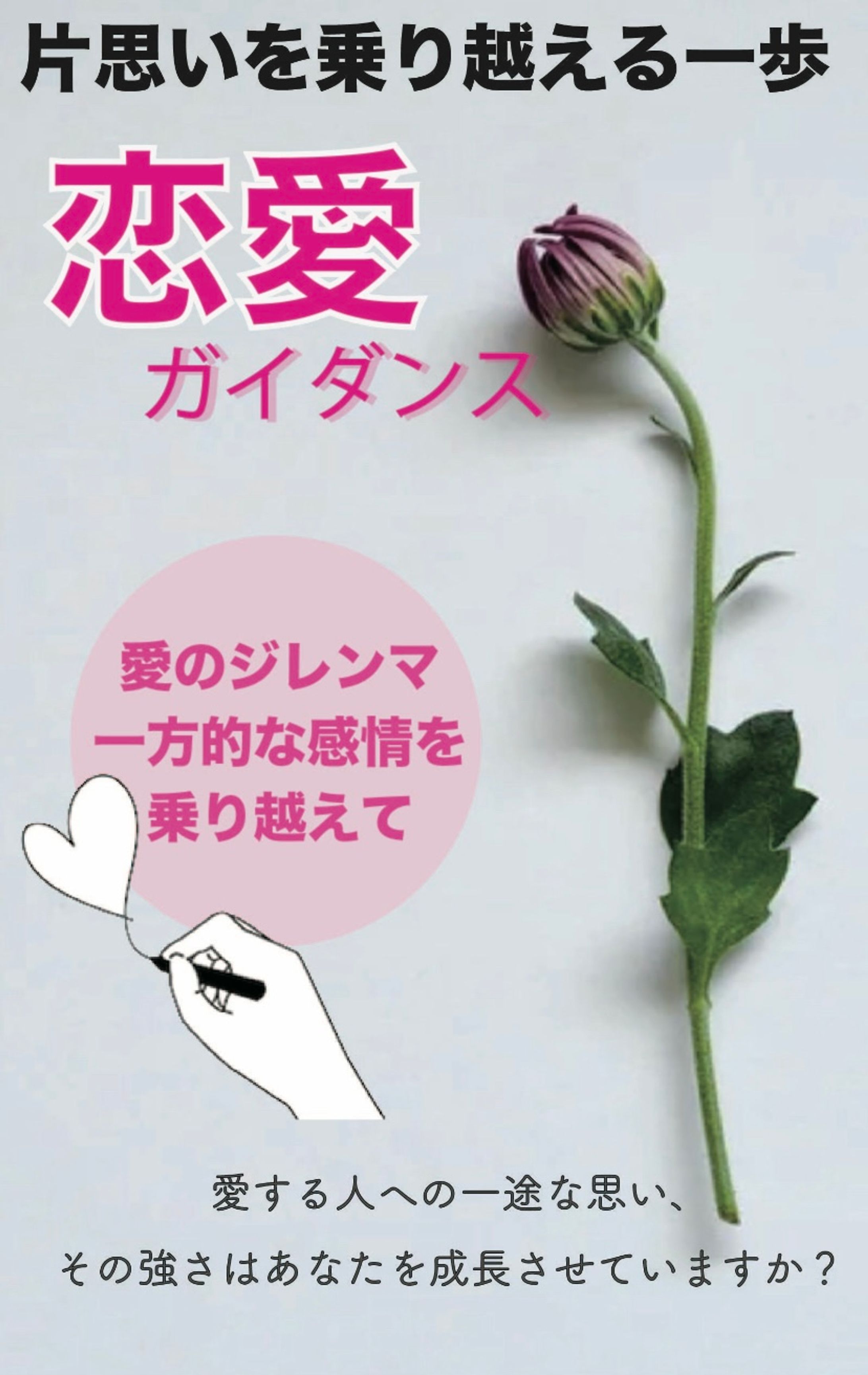 電子書籍-1