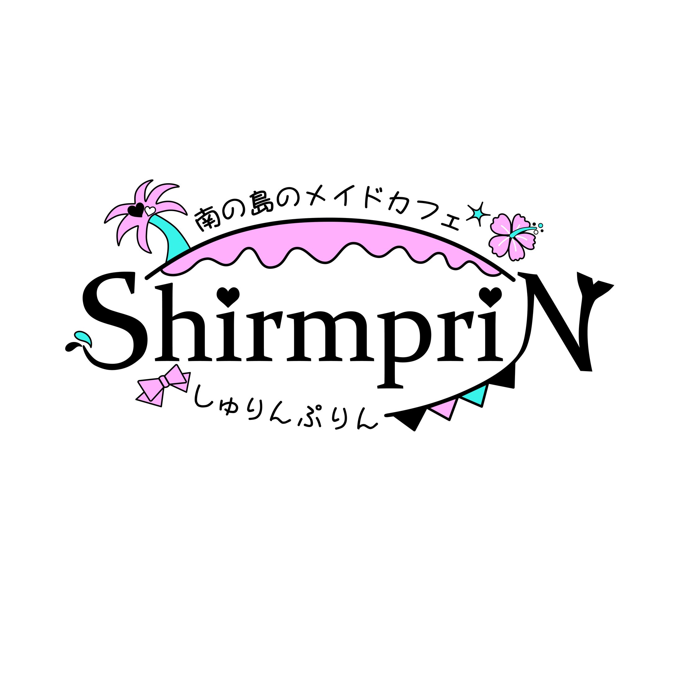 メイドカフェしゅりんぷりん　ロゴデザイン-1