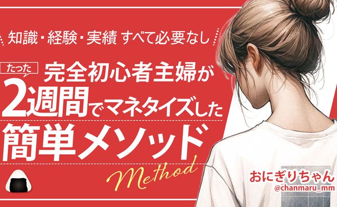 noteアイキャッチ