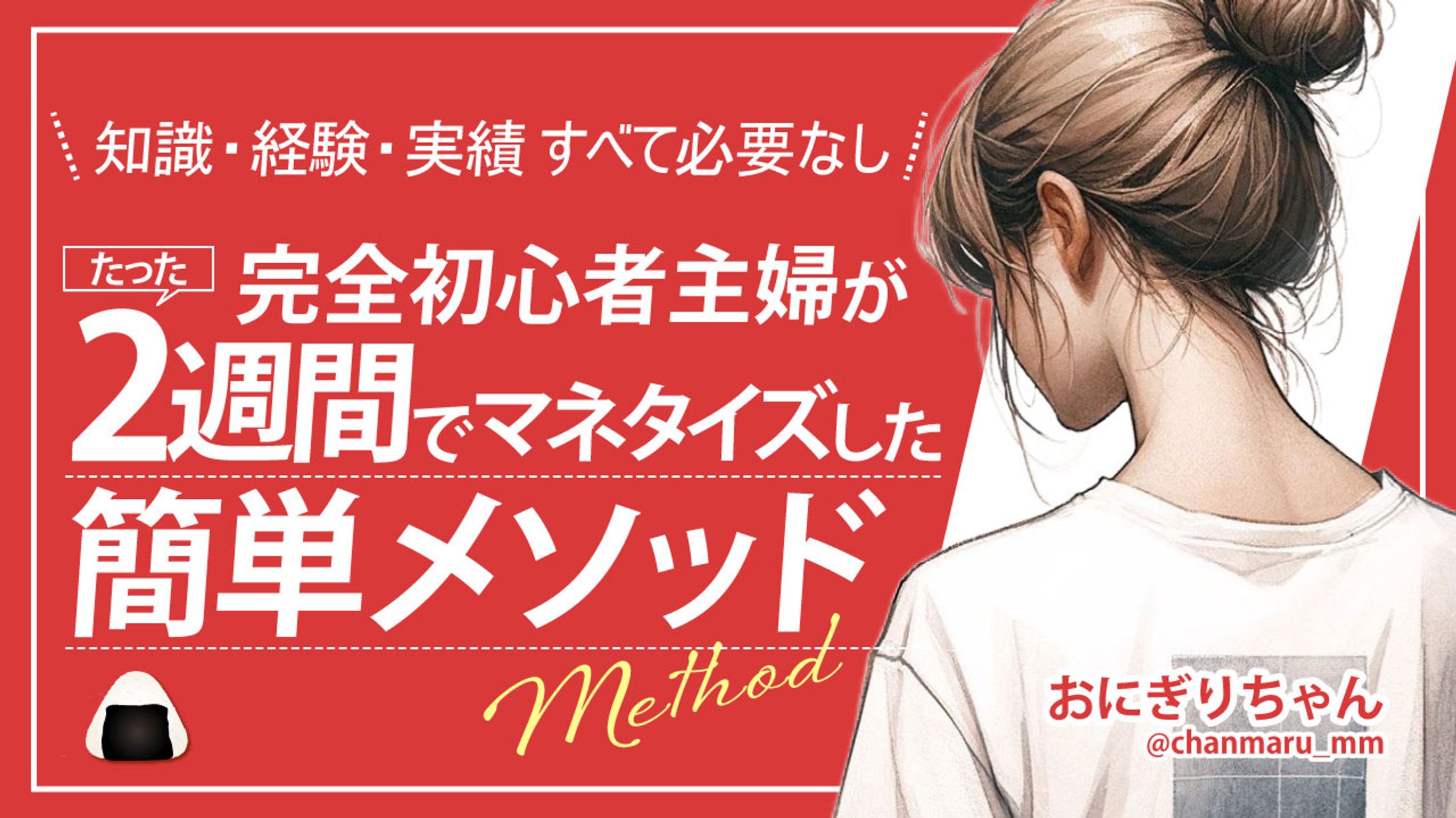 noteアイキャッチ-1
