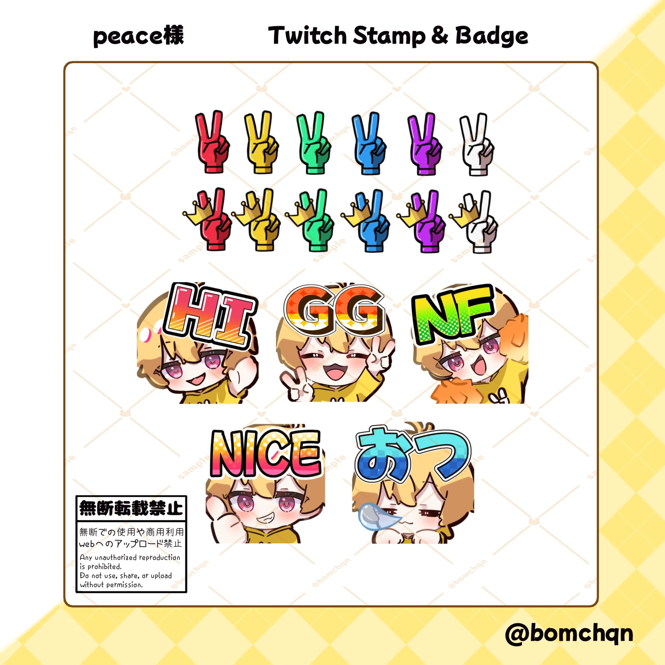 peace様/スタンプ＆バッチ-1