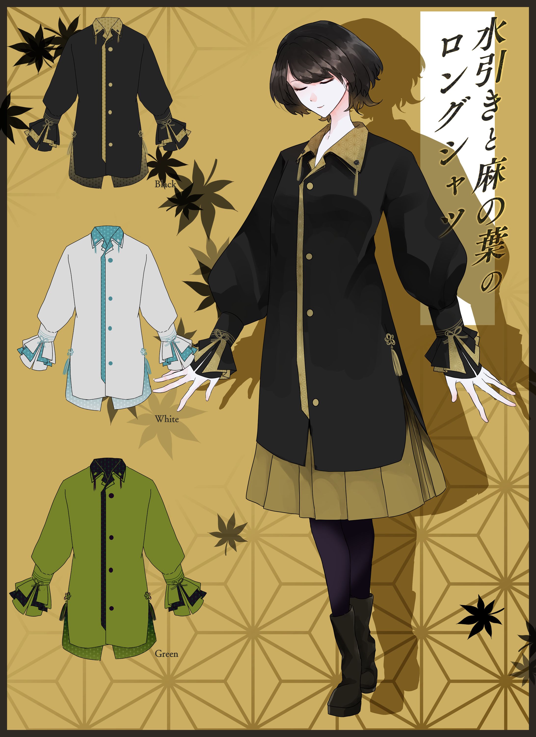 Favorite様　イラストコンテスト応募作品-1