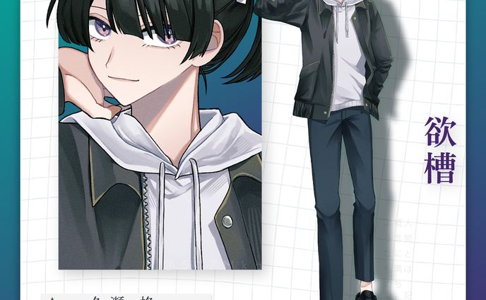 TRPG立ち絵イラスト