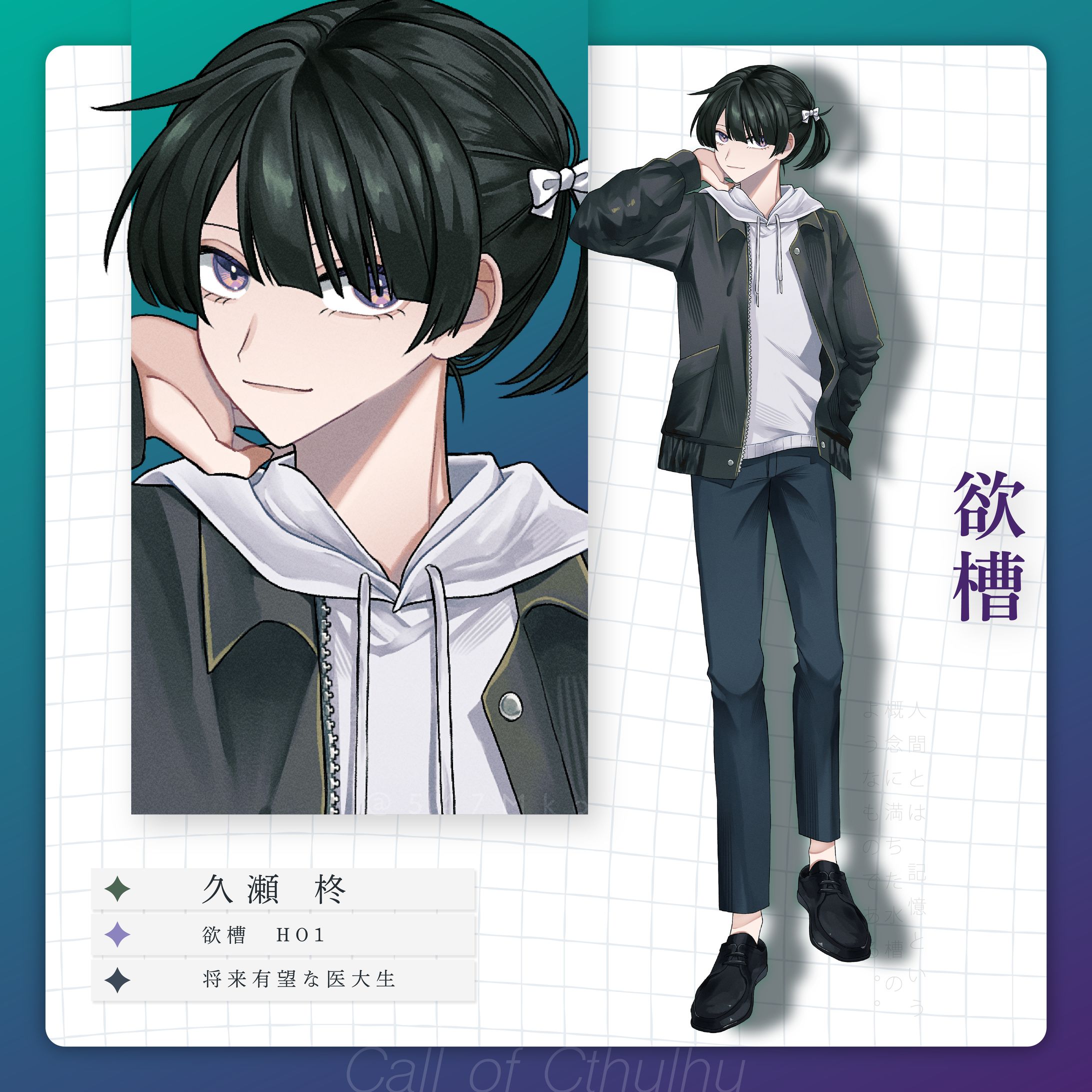 TRPG立ち絵イラスト-1