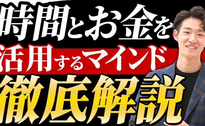 画像作成、サムネ(ビジネス系)