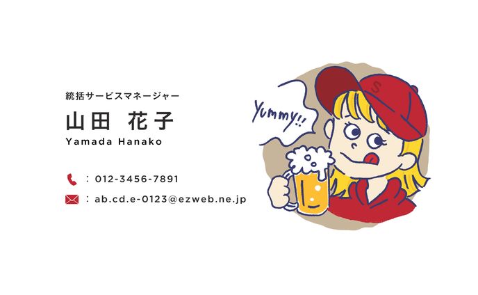 名刺デザイン 似顔絵