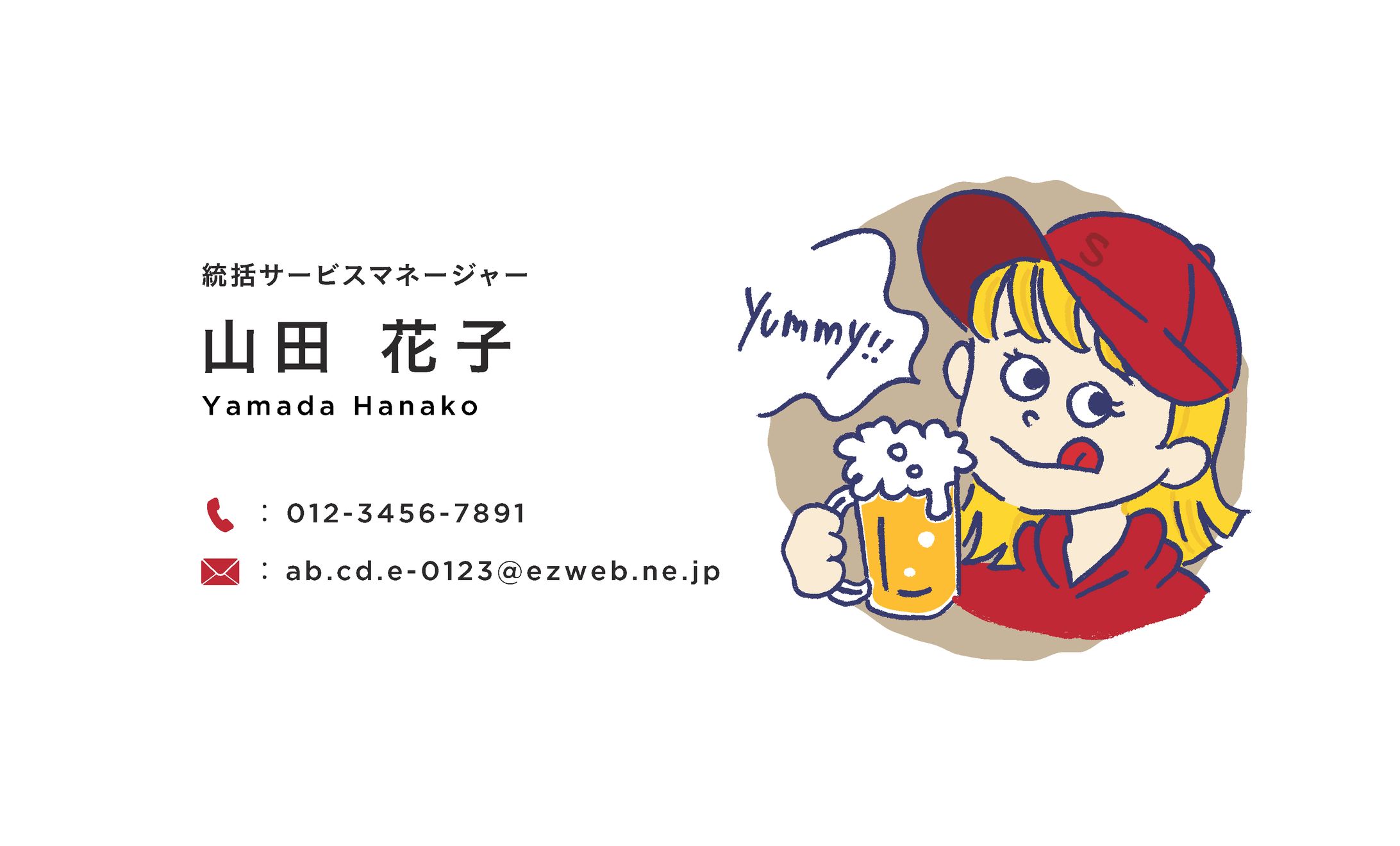 名刺デザイン 似顔絵-1