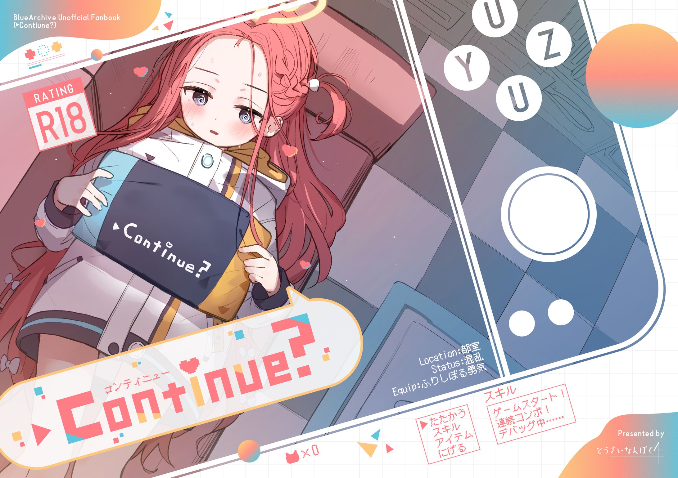 ▶Continue?-1